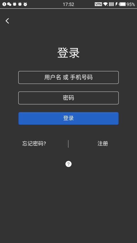 后管理服务截图1