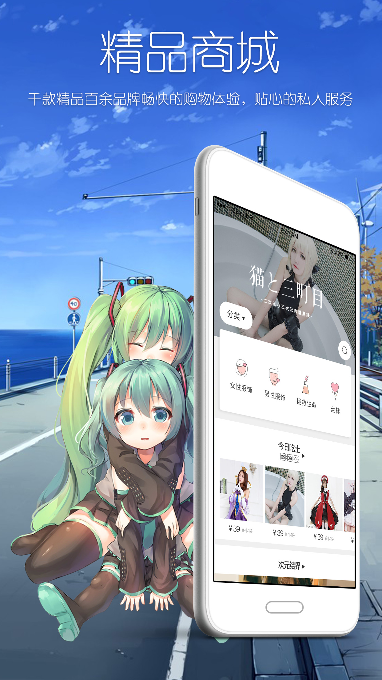 牛哥懂你截图1