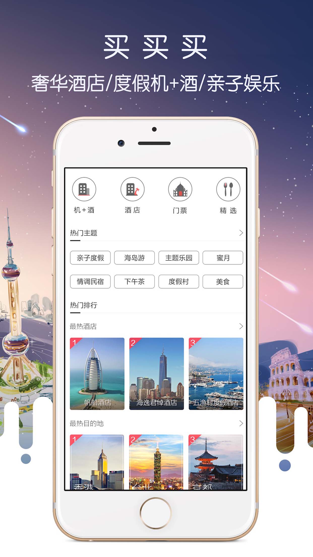 布拉旅行截图5