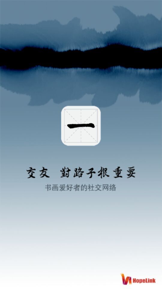 一社截图2