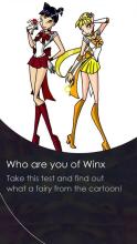 测试：你是谁来自Winx？截图2