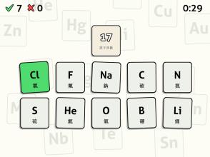 Periodic Table Quiz - 元素周期表测验截图5