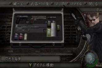 Tips Resident Evil 4截图3