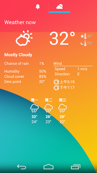 方便闹钟 AlarmPad截图6