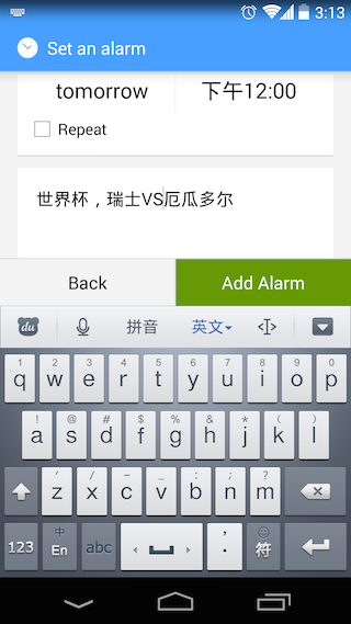 方便闹钟 AlarmPad截图3