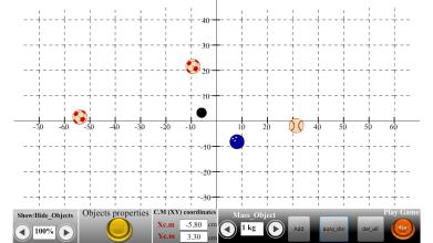 Center Of Mass Finder截图2