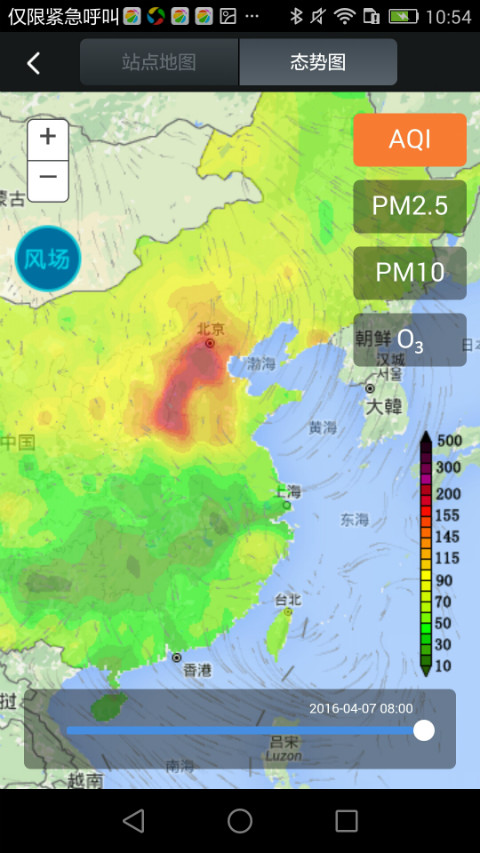 江苏空气质量截图1