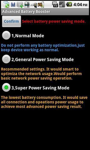 电池效能优化大师截图3