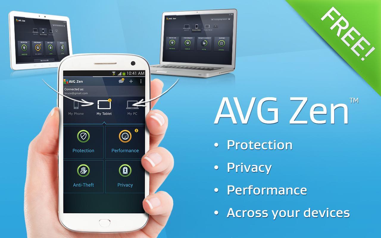 AVG Zen - 管理控制台截图1