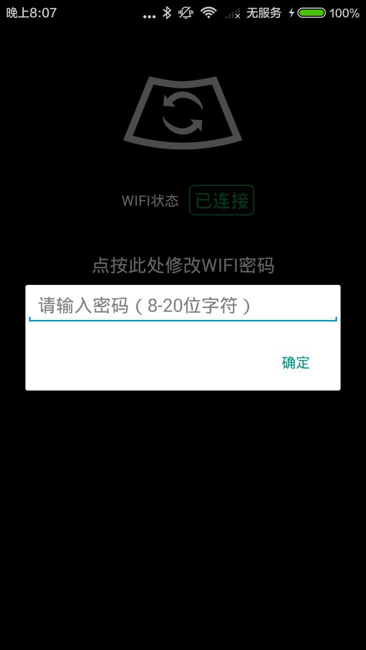 智能取暖器截图2