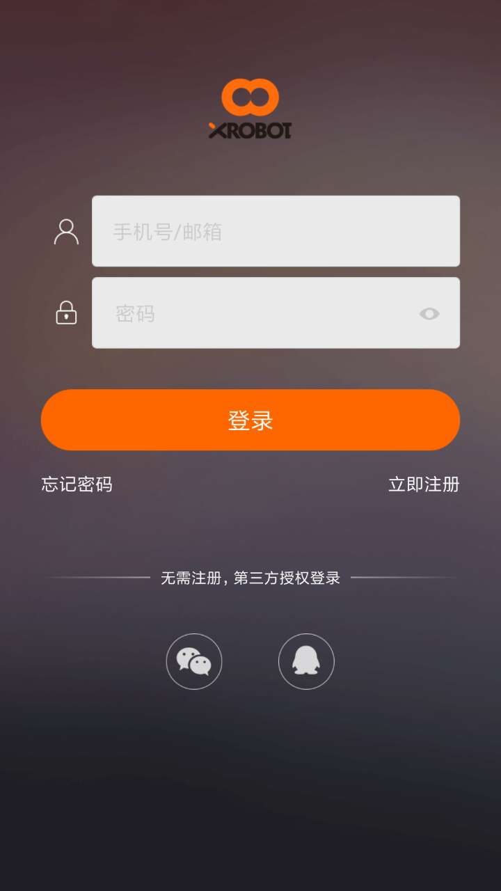 悉罗机器人截图2