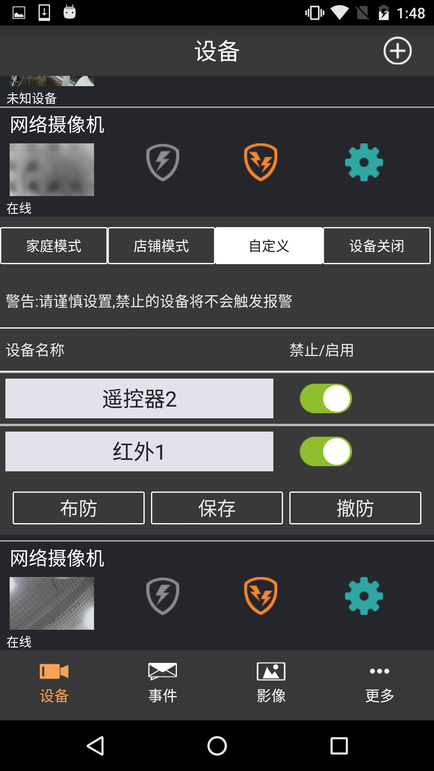 斑点狗BDG截图4