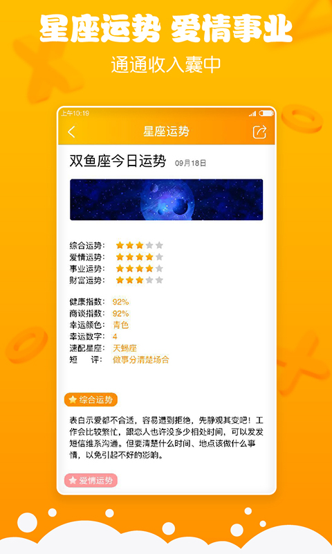 biuu小游戏截图4