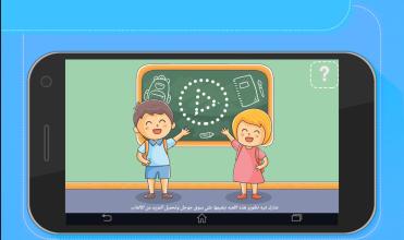 App4kid Matching Game截图4