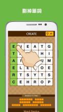 Word Genius - Mind Exercise Game截图3