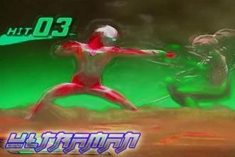 Hint Ultraman Nexus截图3