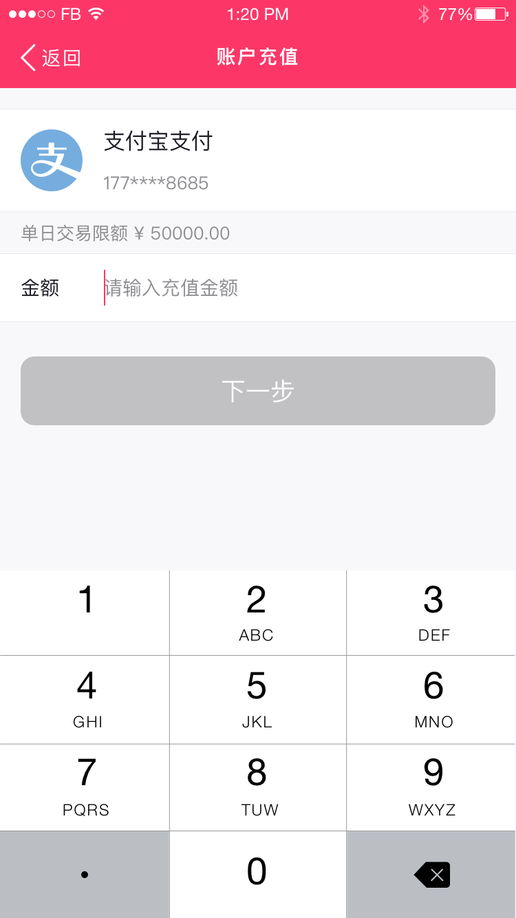 牛牛红包截图5
