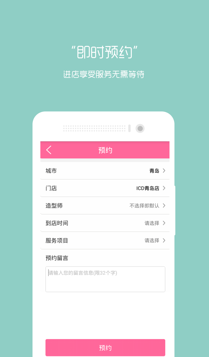 ICD会员截图4