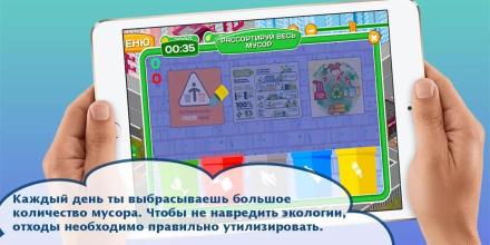 ЖЭКА 4. Обучающая игра ЖКХ截图3