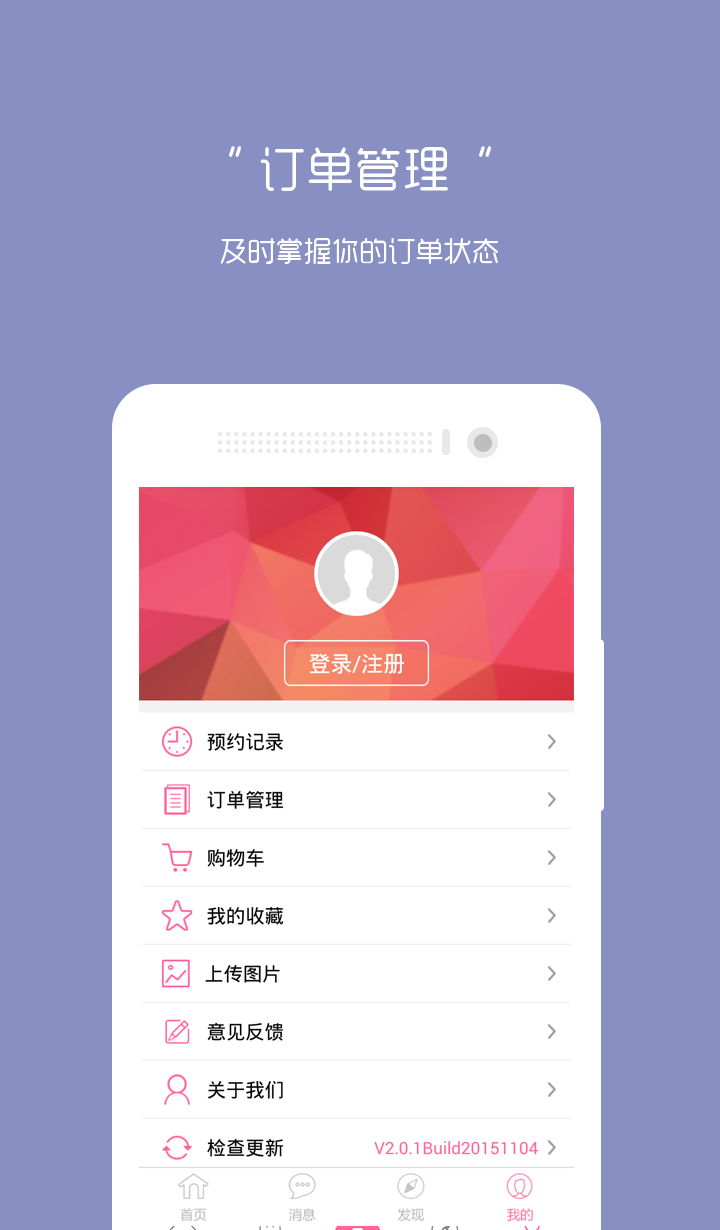 ICD会员截图5