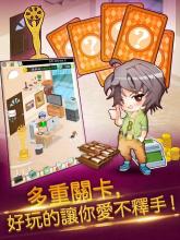 * Choco Land - 巧克力 厂 商业 唱首歌截图5