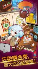 * Choco Land - 巧克力 厂 商业 唱首歌截图2