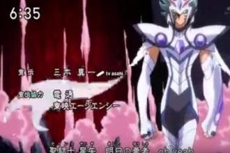 New Saint Seiya Omega Cheat截图2