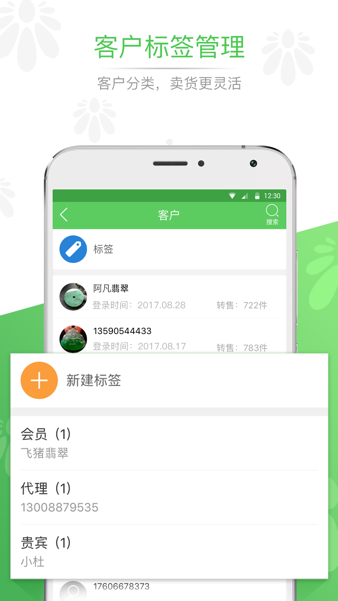 翠主截图3