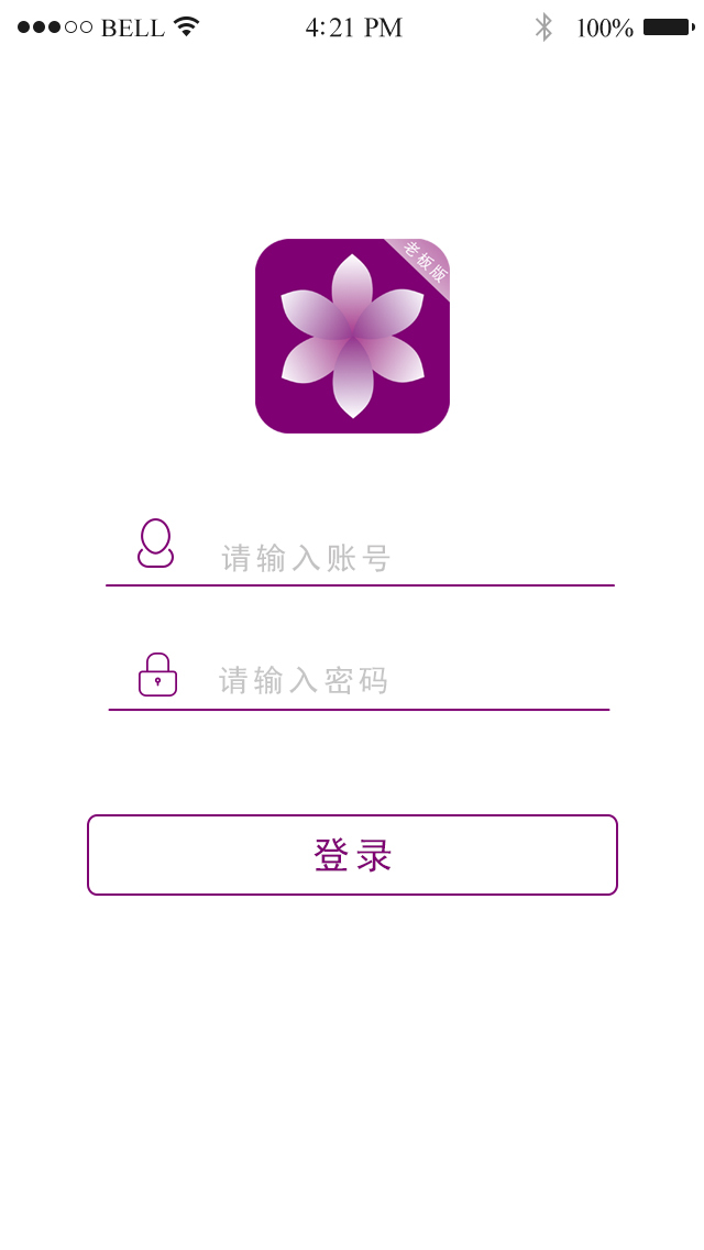 汇蜜宝助手截图1