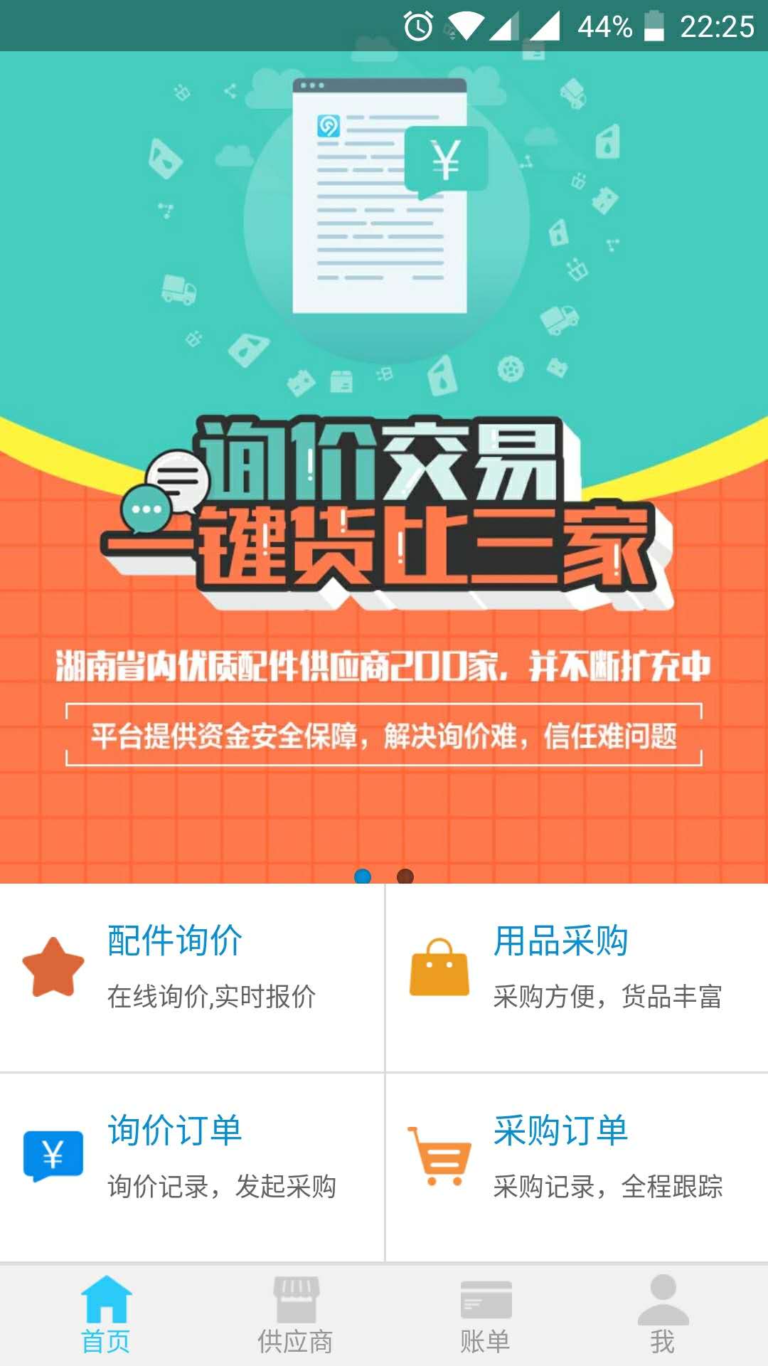 五号车云截图1