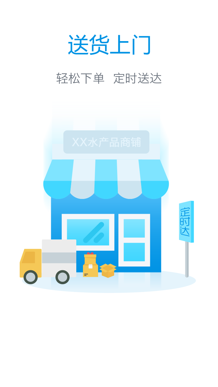 太湖岛截图3