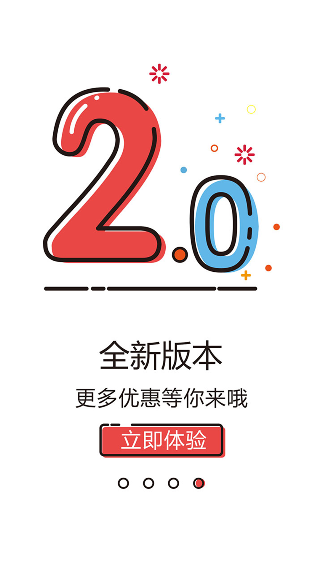 十周年截图4