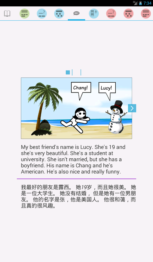 英语课程截图10