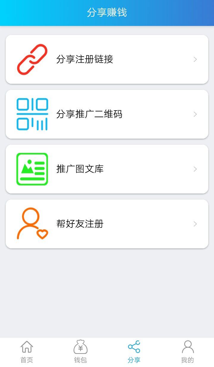 融付截图5