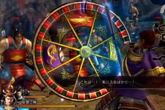 Guide for Basara 4截图3