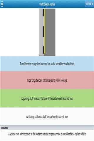 道路法规截图3