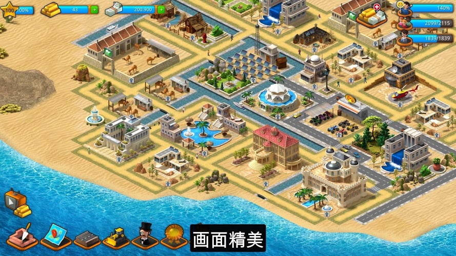 Paradise City Island Sim截图4