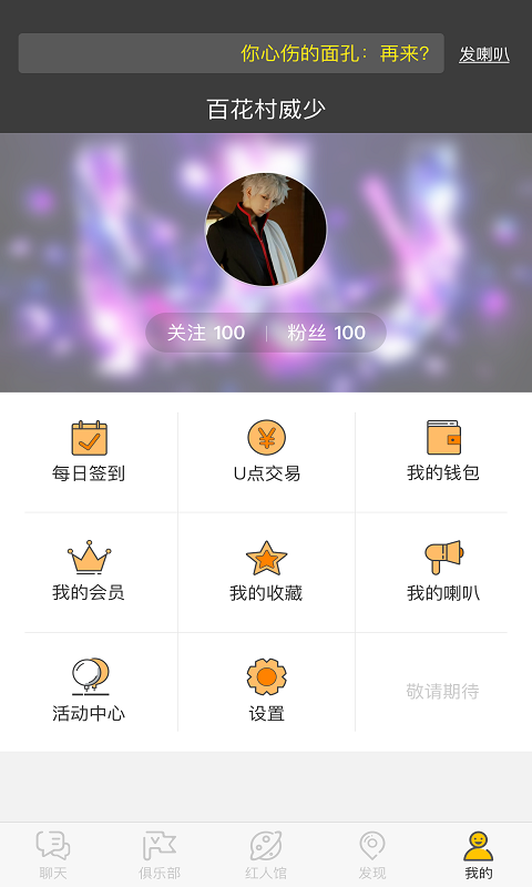 约优截图4