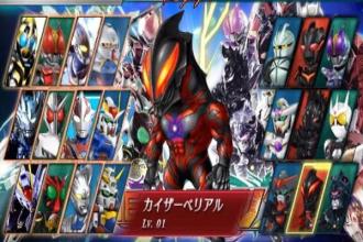 Hint Ultraman Zero Luna Miracle Tips截图1