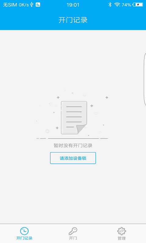 星概念截图2