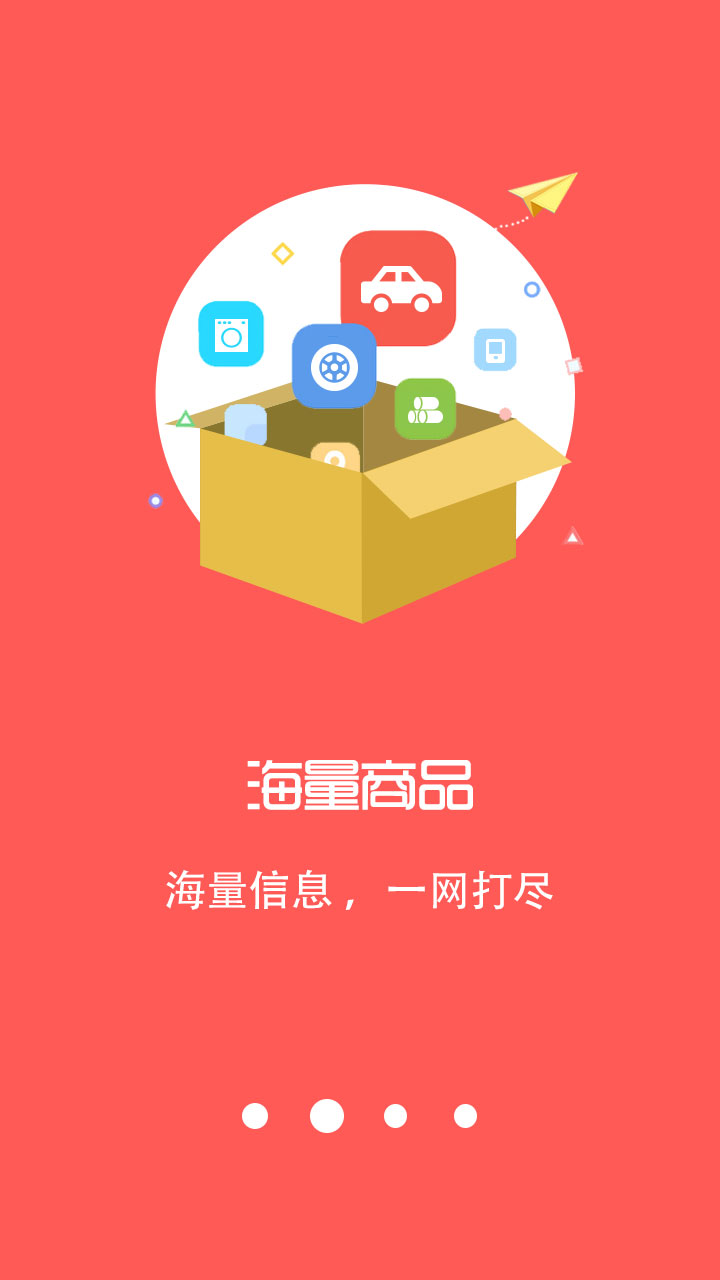 易再生截图2