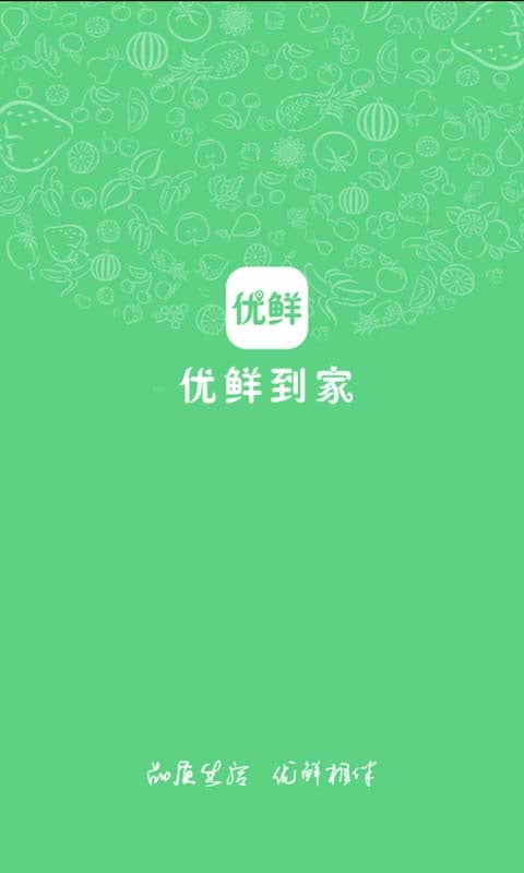 掌上徐闻截图5