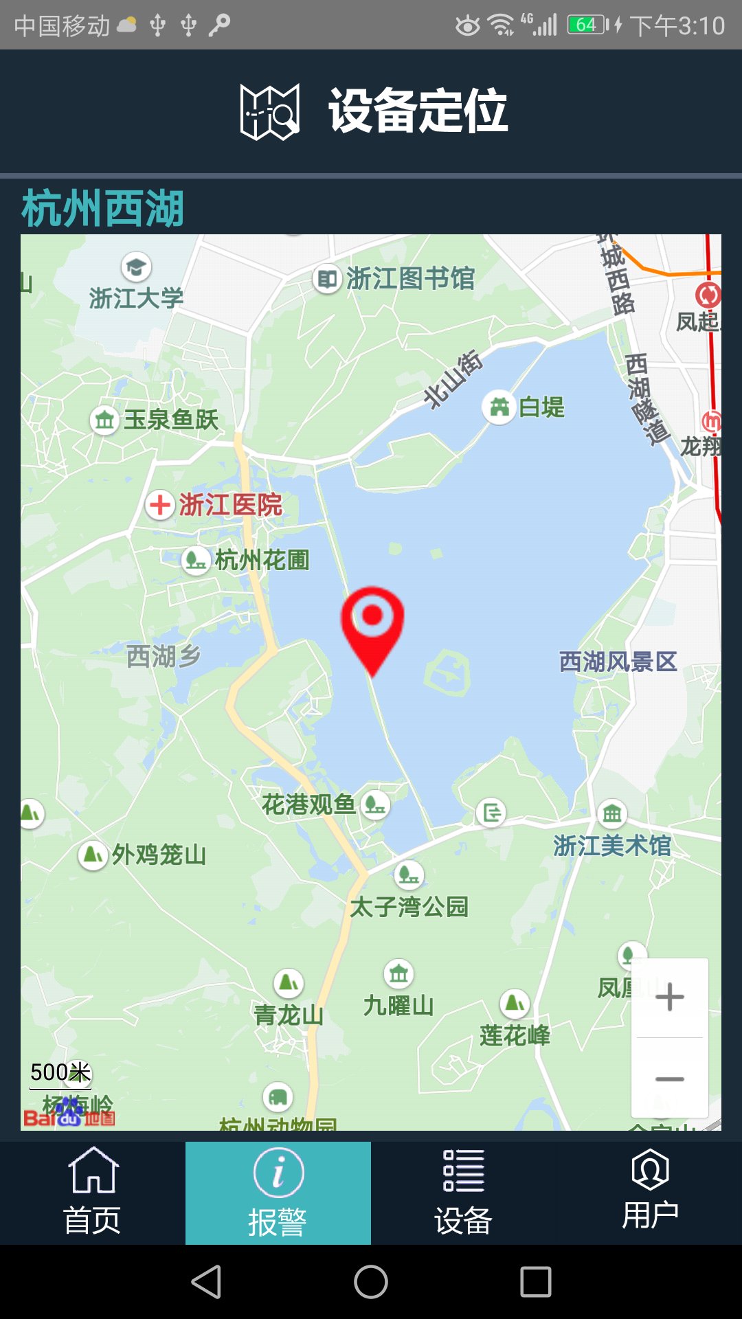 江潮监控截图3