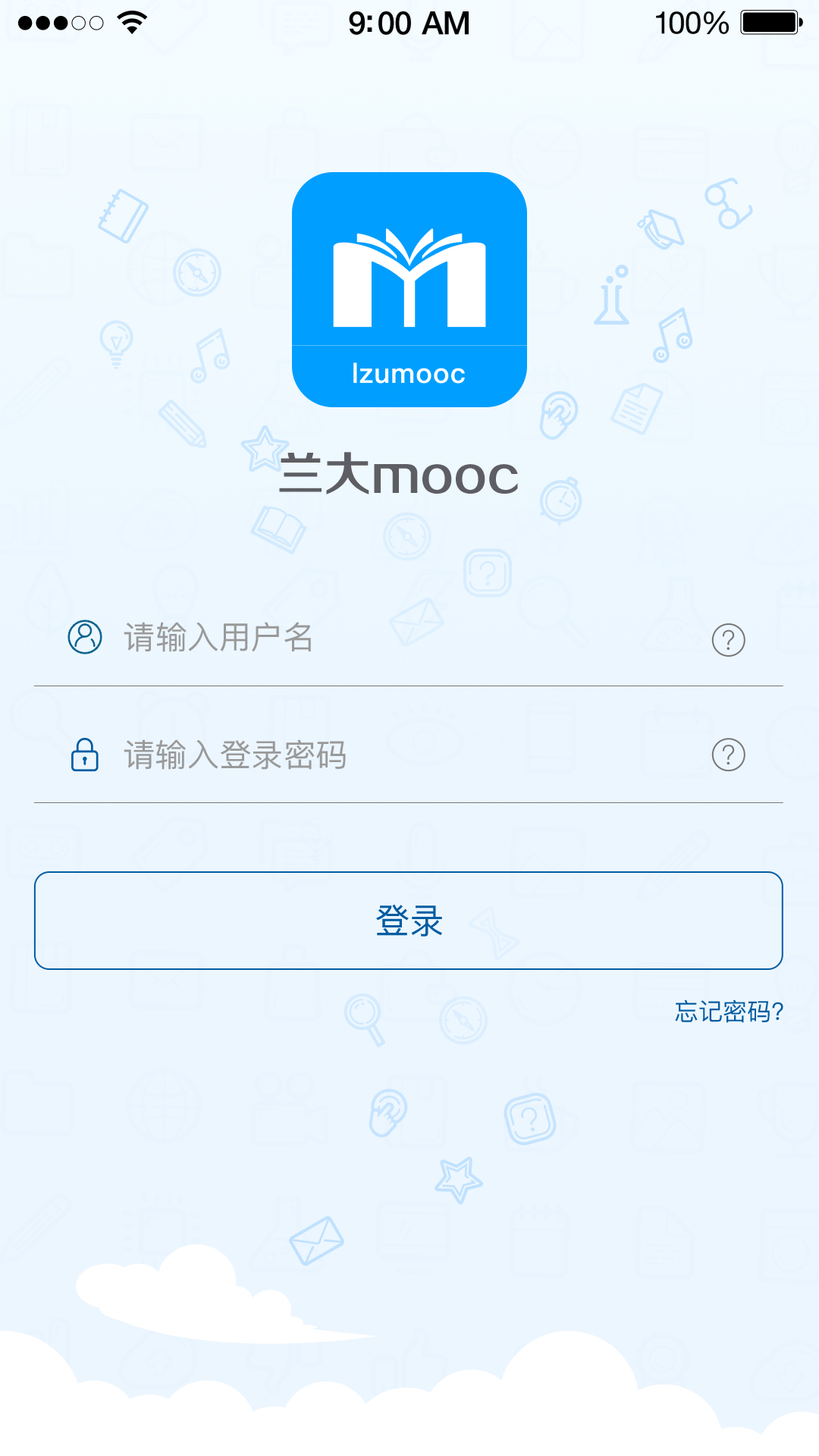 兰大mooc截图2