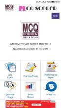 MCQ SCORER FOR STD. 6 TO 10截图1