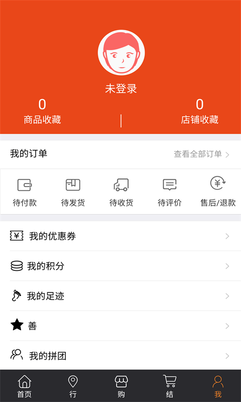 恰啵恰啵截图4