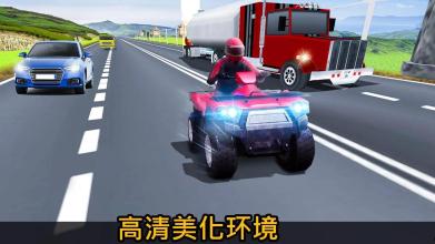 ATV Quad Bike Rider：极限赛车冒险截图2