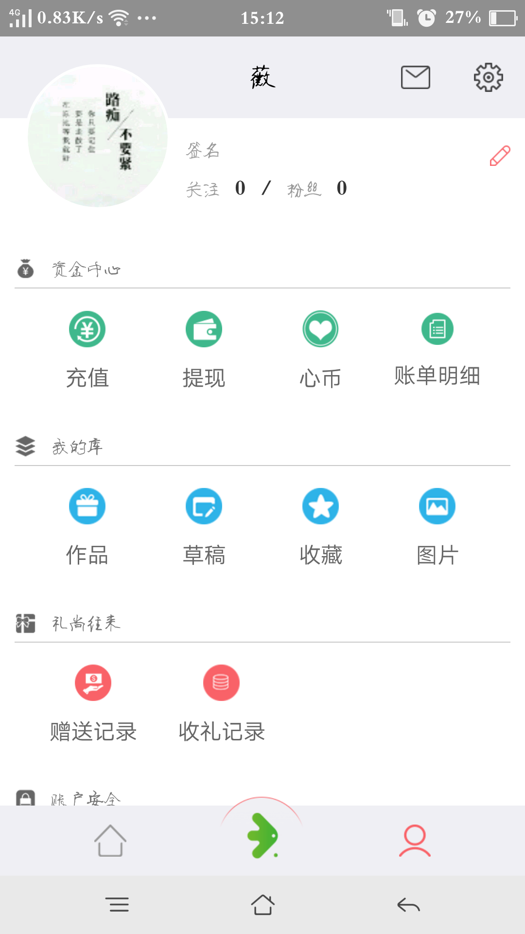 入点截图3