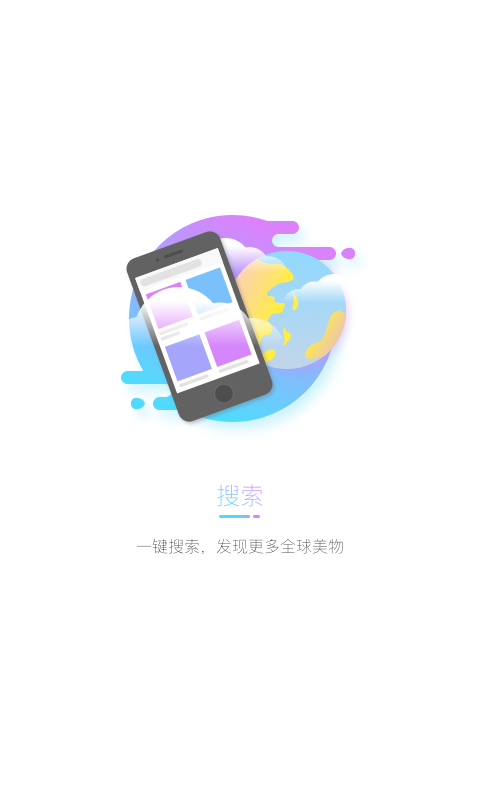 唐品截图3