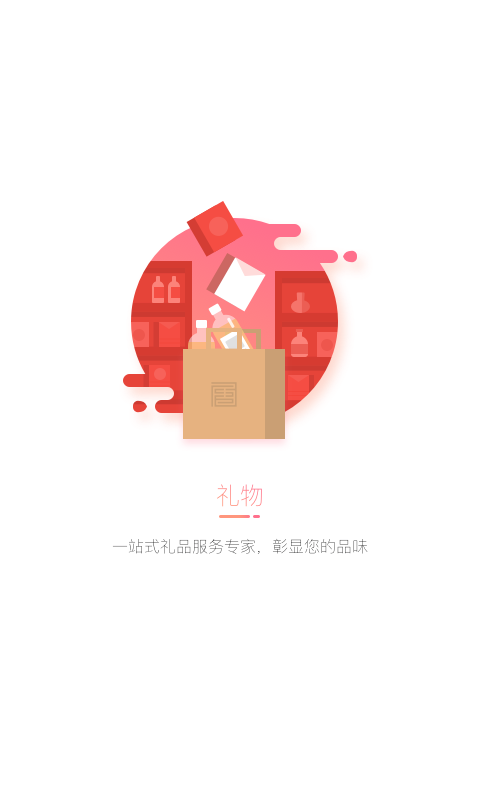 唐品截图2